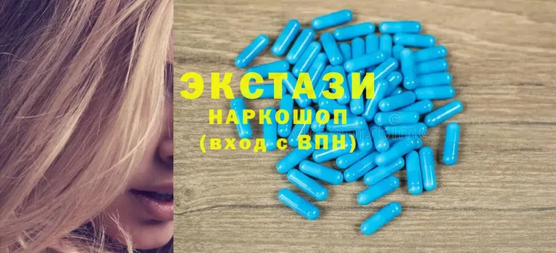 ЭКСТАЗИ 300 mg  закладка  Нижнеудинск 