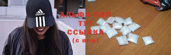 MDMA Балабаново